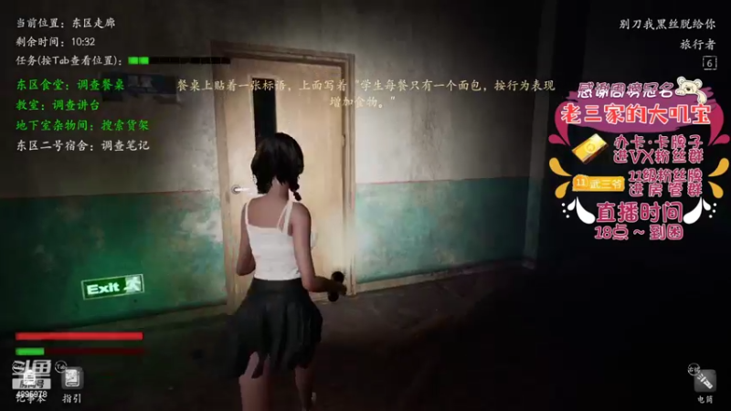 【2022-05-31 18点场】武老三丶：来几个钻粉吧 球球啦