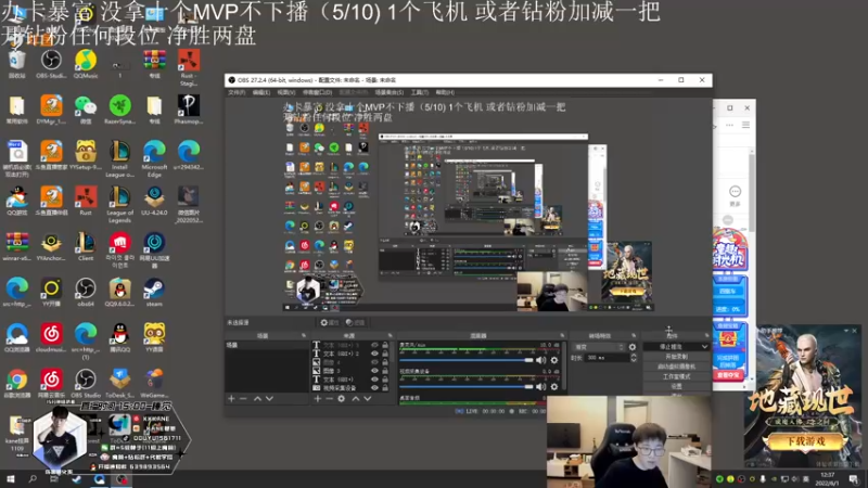【2022-06-01 11点场】kane晕晕：儿童节快乐 周六COS樱桃小丸子