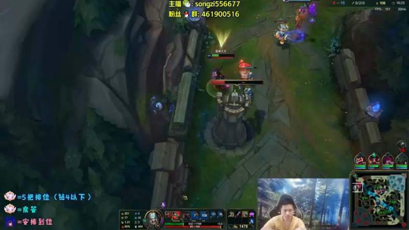 【2022-06-01 08点场】douyu丶松子：蛮王：版本最强上单 选了包赢