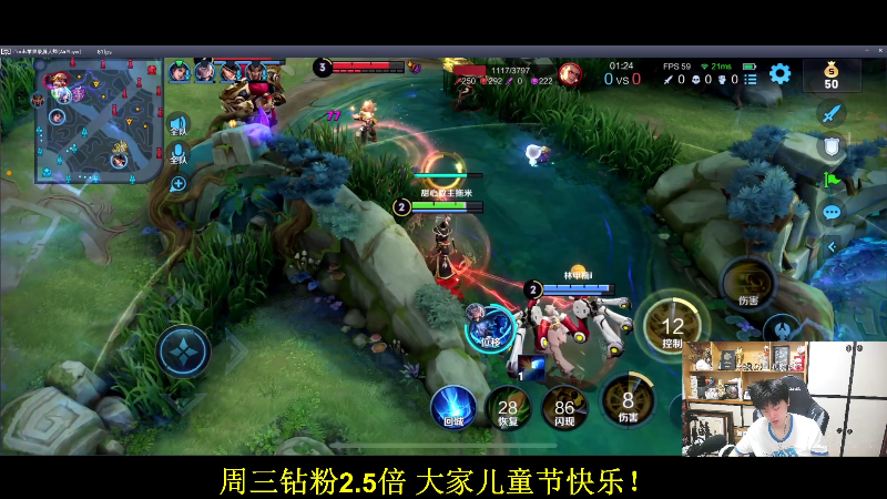 【王者荣耀】DL丶拖米的精彩时刻 20220601 19点场