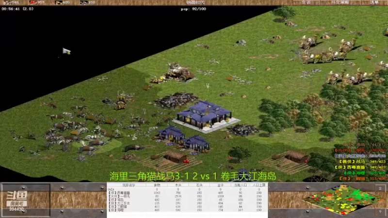 【2022-05-31 21点场】西毒的直播间：毒哥教你打罗马555