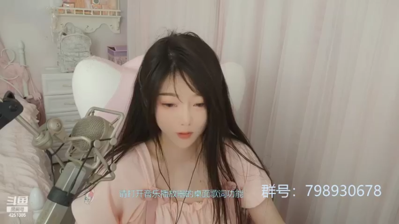 【2022-06-01 21点场】喵星人薄荷：萌新主播人美声甜