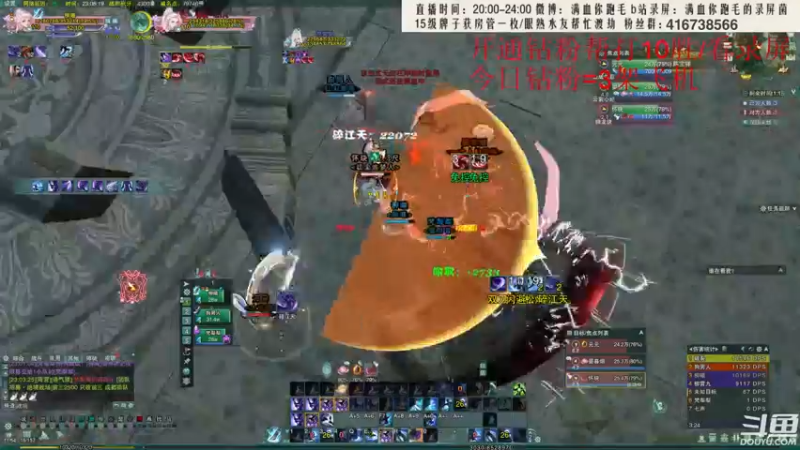 【2022-05-31 23点场】卷毛毛毛丶：【霸刀视角】苍霸毒怒冲2900！