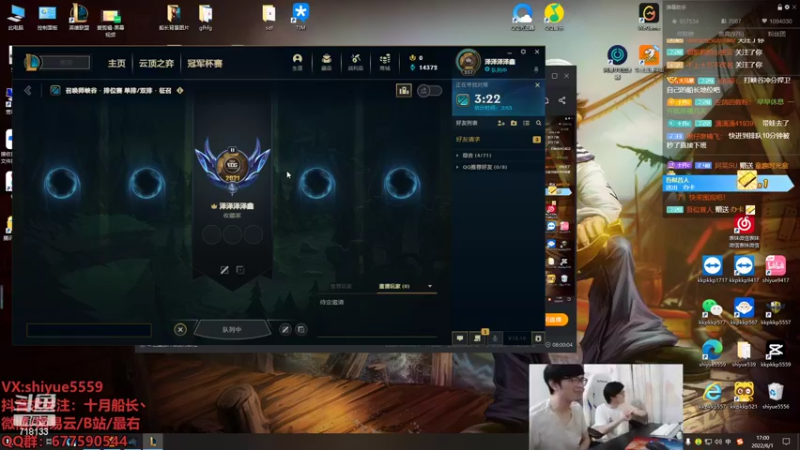 【2022-06-01 17点场】十月船长丶：一桶2100，嘎嘎乱杀