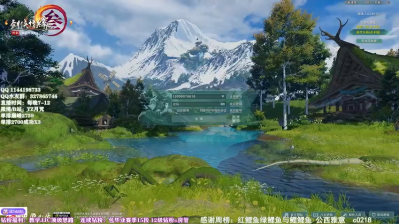 【2022-06-01 19点场】丶月咒：61快乐！天策新奇穴快乐