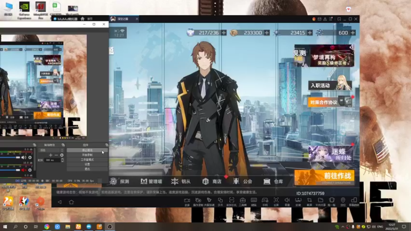 【2022-05-31 12点场】黑霄Cloud：深空之眼手游随便玩玩