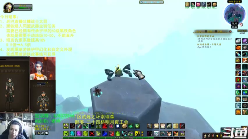 【2022-06-01 09点场】AC绅士向：话痨绅：总裁战想要加强