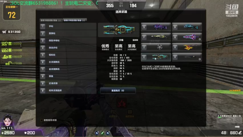 【2022-06-01 23点场】回来看看13：一天一个灾变小技巧