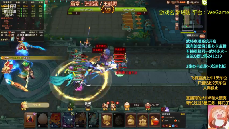 【2022-06-01 01点场】皮小乌：乌：节日快乐宝宝萌！