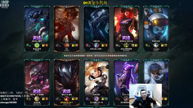 【2022-06-01 16点场】舟老师丶：舟：新版本野区思路教学！