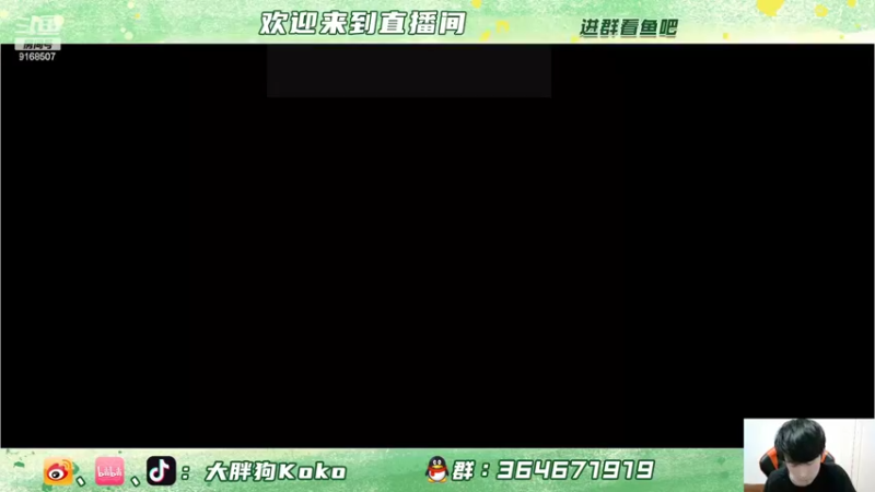 【2022-06-01 19点场】大胖狗koko：儿童节快乐 今天忏悔依然很开心