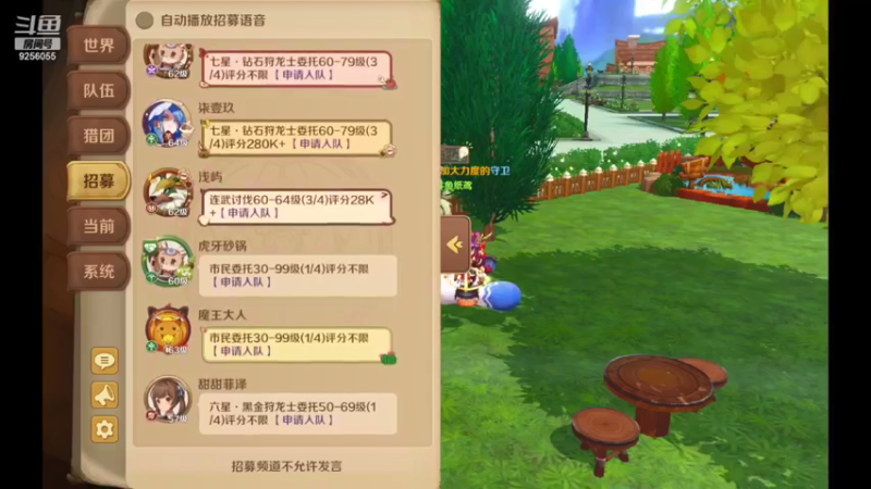 【2022-06-01 18点场】纸鸢飞路：龙之国物语，一起来玩吧。