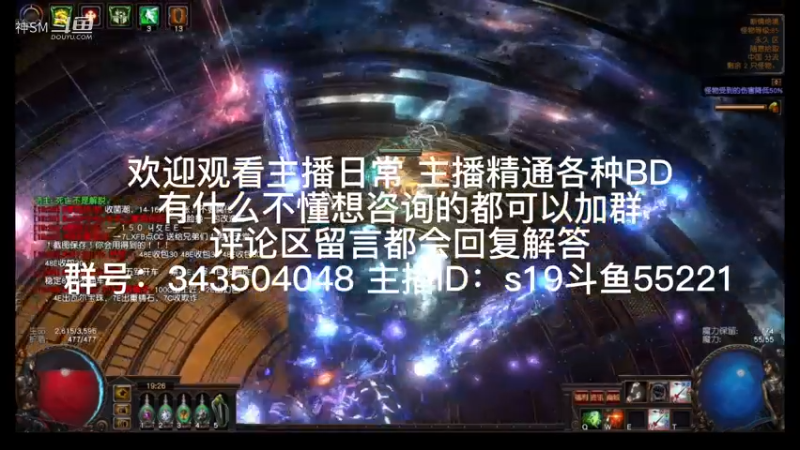 流放之路日常468