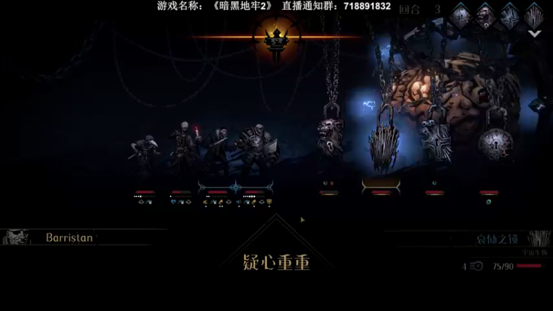 【2022-05-31 19点场】半支烟：【半支烟】《暗黑地牢2》之甄嬛传