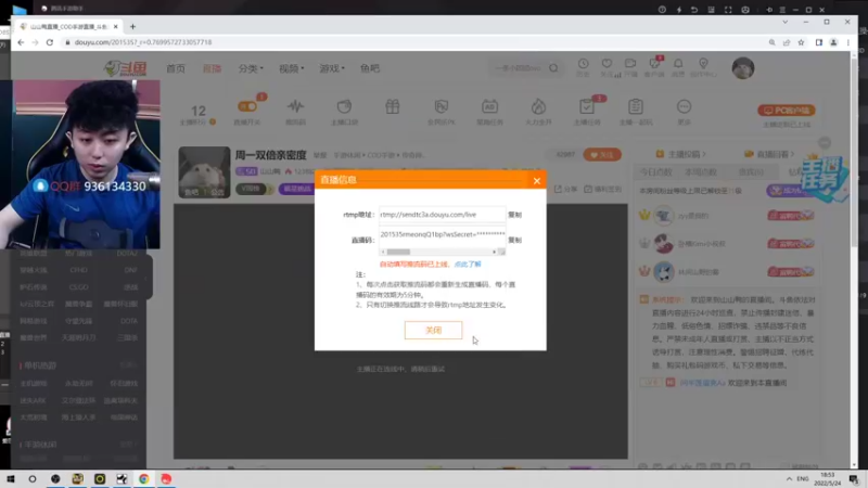 【2022-05-24 18点场】山山鸭：赛季末冲刺，迎接新赛季！