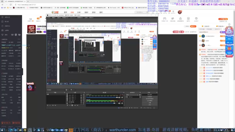 【2022-05-30 19点场】战争雷霆老铁：【战争雷霆国际服】空陆一体仿真战争网游