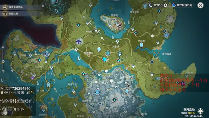 【2022-05-30 03点场】刻晴天下第一优雅：小姐姐玩家专项帮扶