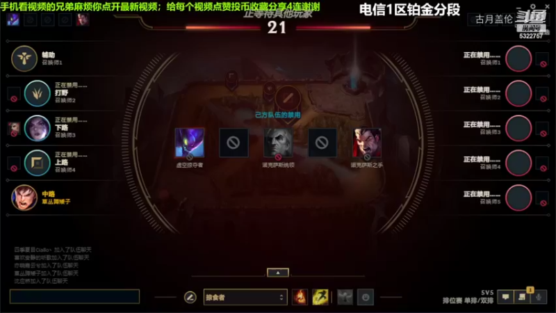 中单盖伦对线中单男枪7-1结束游戏，下路ADC老鼠梗C....