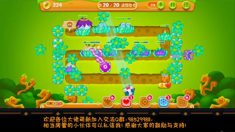 【2022-05-31 16点场】雾霾有点咸：阿波由我保卫（保卫萝卜4）