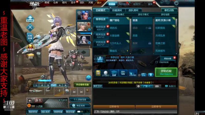 【2022-06-01 17点场】入坑哥：祝大家节日快乐～ 9069093
