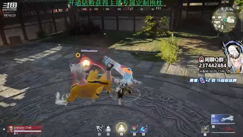 【2022-06-01 19点场】T149丶：永劫无间NBPL6月2日17点开赛