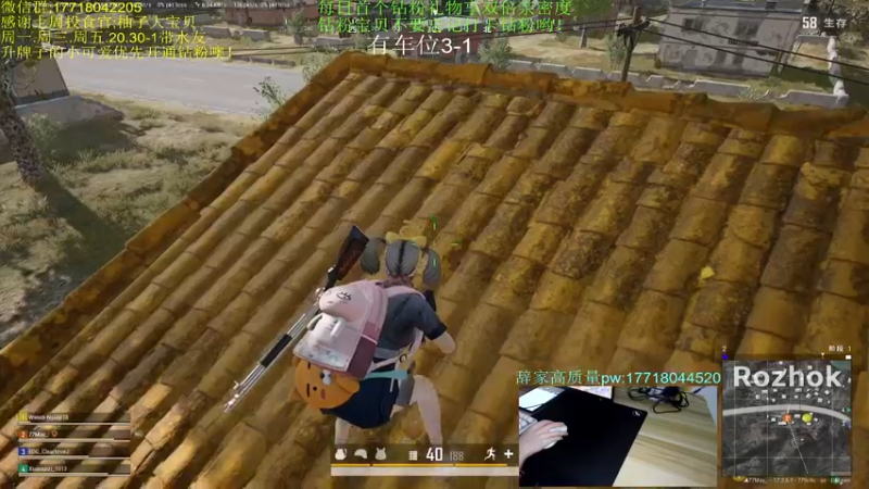 【2022-05-26 23点场】晚辞77：最紧张刺激大师决赛圈细节讲解