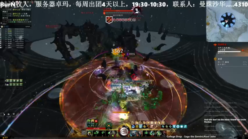 【2022-05-26 13点场】白菜123：Burn收人