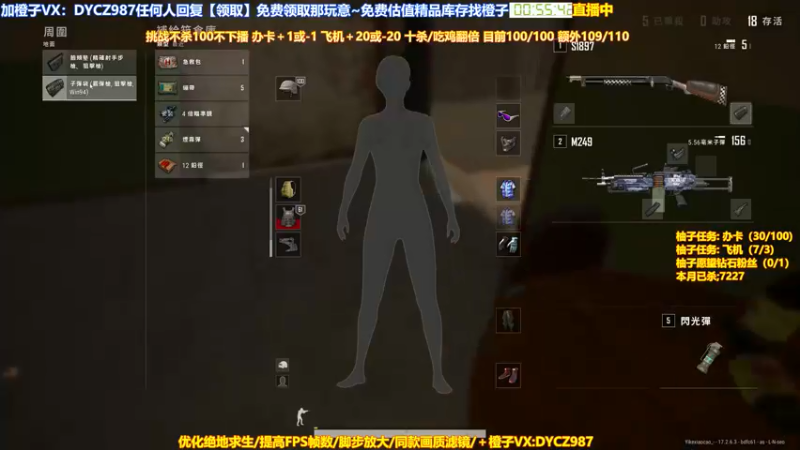 【2022-06-01 00点场】神秘嘉宾橙子：【橙子】全网最钢单四全程高能视觉盛宴