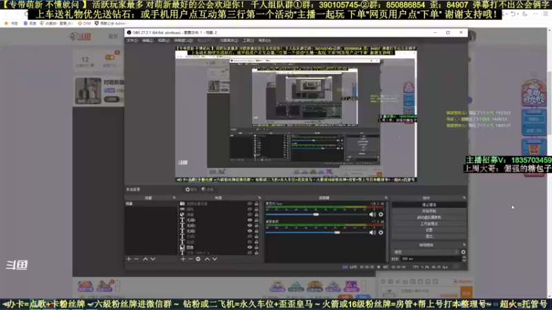 【2022-05-30 14点场】白昼呦丶：对萌新最好最耐心：活跃玩家最多公会收人中