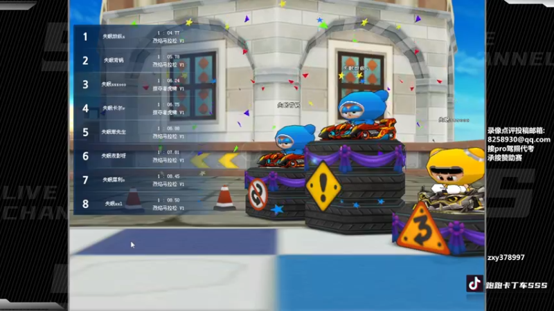 【2022-05-31 21点场】Popkartsss：SSS: 八点好司机海选