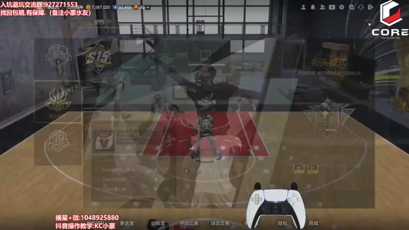 【2022-06-01 12点场】KC丶小豪：名人堂已上 继续干