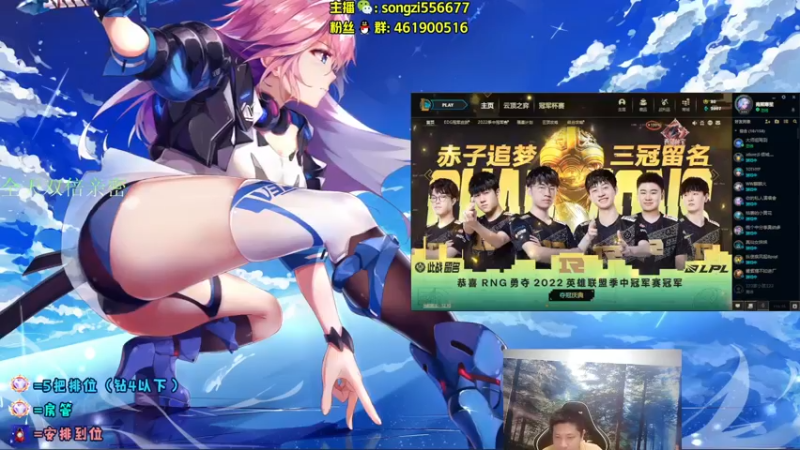 【2022-05-31 22点场】douyu丶松子：蛮王：版本最强上单 选了包赢