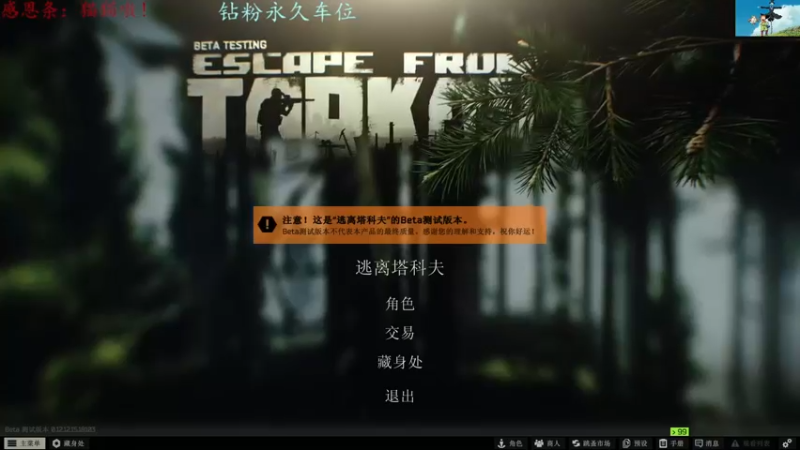 【2022-05-30 19点场】迦南的喃喃呀：萌新专跑scav