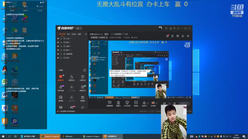 【2022-06-01 13点场】山有木兮木无期丶：无畏大乱斗1=5