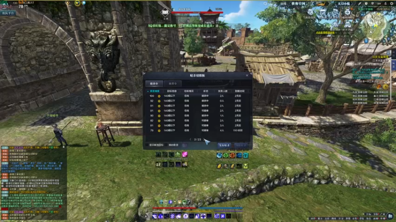 【2022-05-30 20点场】燕徊硯：长生殿夏季帮派转会窗口期