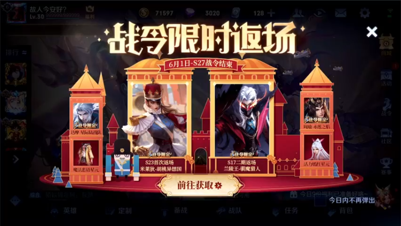 【2022-06-01 20点场】三炮zzz：单排冲百星 1591803