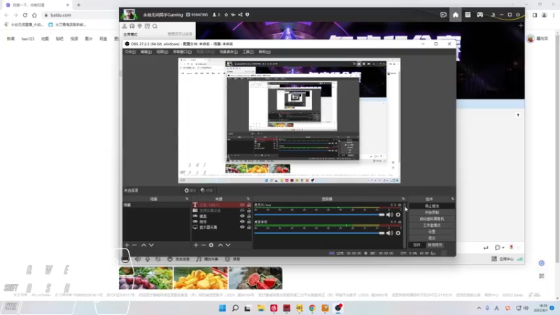 【2022-06-01 18点场】Cpt小醒目：醒目:6.2比赛咯