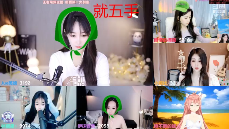 【2022-05-31 22点场】Jue美娘：高胜率欢乐带粉中