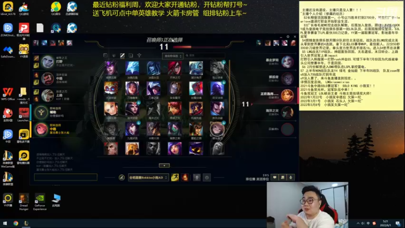 【2022-06-01 05点场】LMQ丶小搞笑：人才市场，微服食访，扮猪吃老虎~