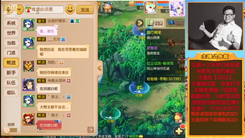 【2022-05-31 19点场】Emm花火：【纸短情长】晚上过了12点继续开始12干