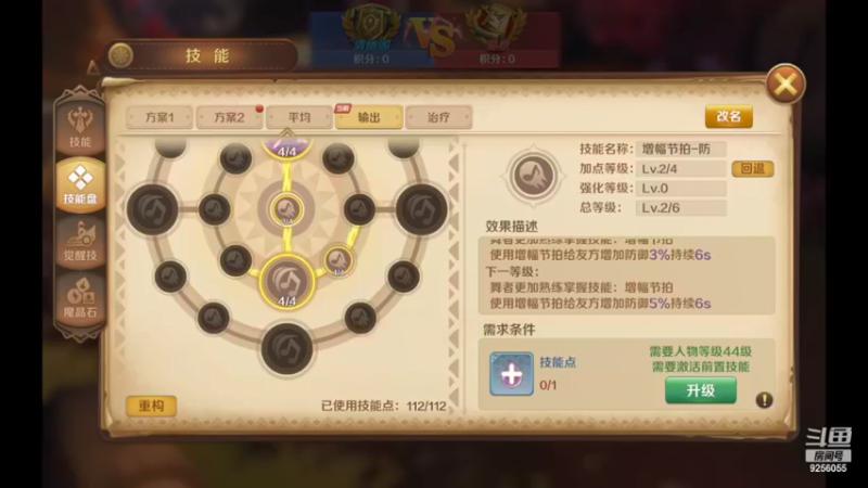 【2022-05-31 20点场】纸鸢飞路：龙之国物语，一起来玩吧。