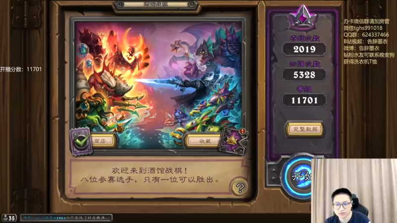 【2022-06-01 18点场】告辞墨衣：无情杀戮的一天