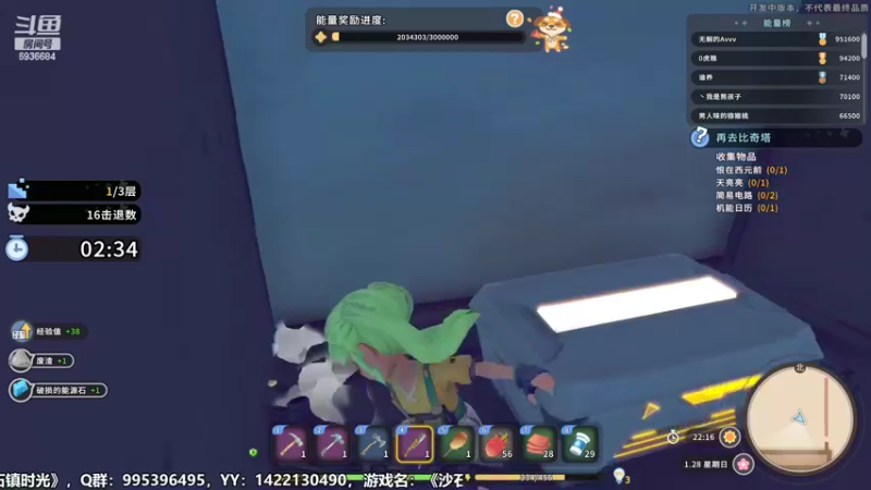 【2022-05-31 12点场】我们的渺渺：❤沙石镇最穷的妞