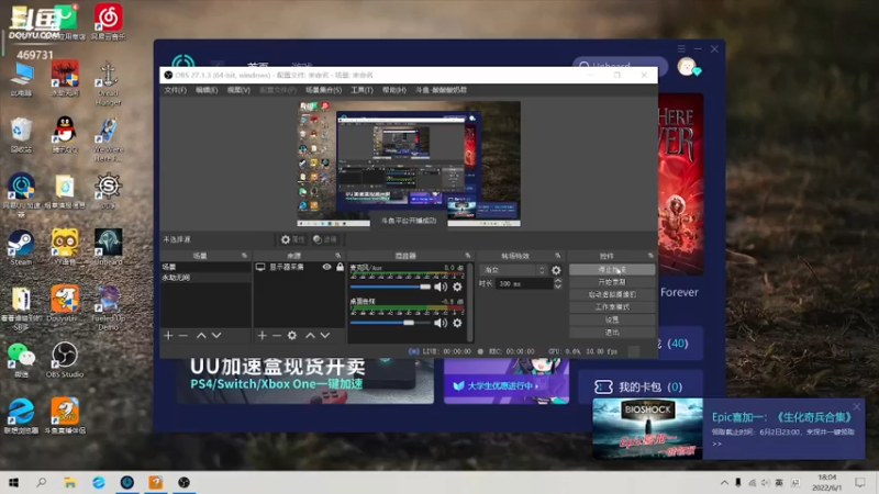 【2022-06-01 18点场】酸酸酸奶君：酸奶:二台今晚播声探