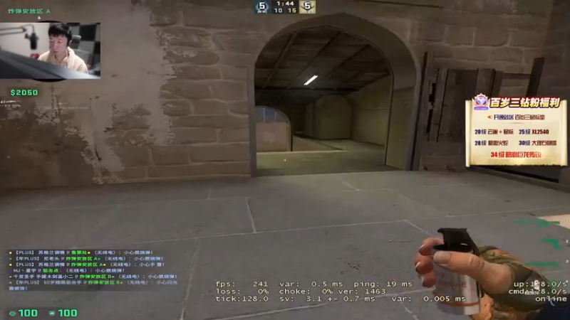 【2022-05-31 21点场】CSGO百岁三：【百岁三】今晚不电台