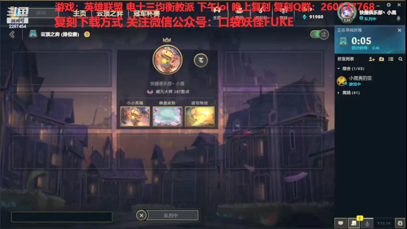 【2022-06-01 11点场】淼小晟：小晟：玩游戏就是要啸着玩