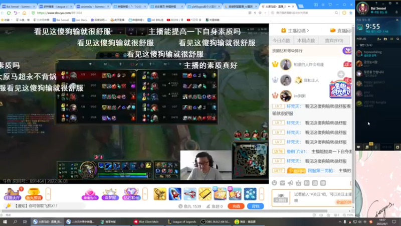 【2022-06-01 17点场】二次元中单宇神：韩一恩 韩服宗师上王者