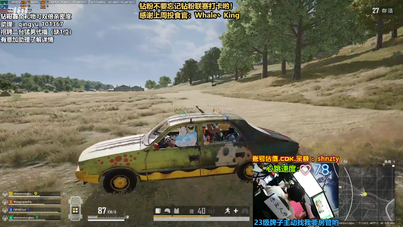【热门游戏】轻语丶619的精彩时刻 20220601 01点场