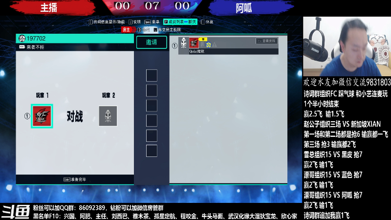 【格斗游戏】武汉程龙的精彩时刻 20220601 02点场