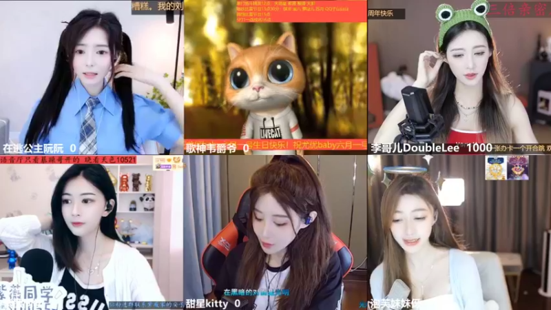 【2022-06-01 12点场】李哥儿DoubleLee：人间一趟 积极向上 5517219